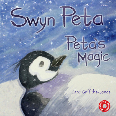 Llun o 'Swyn Peta / Peta's Magic' 
                              gan Jane Griffiths-Jones